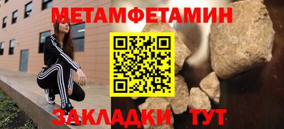 МДМА Абакан