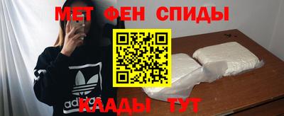 амф Абинск