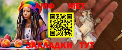 первитин Абакан