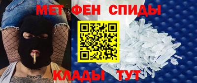 бутик Абинск