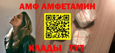 мдма Азнакаево