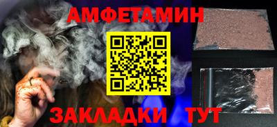 первитин Абакан