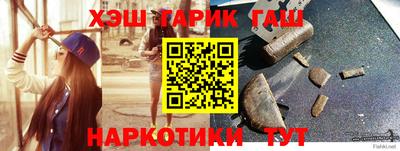 первитин Абакан