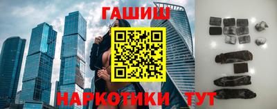 бутик Абинск