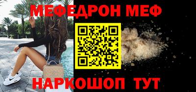 бутик Абинск