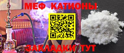бутик Абинск