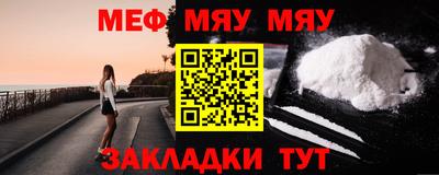 первитин Абакан