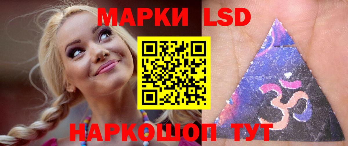 Канабис  Codein  Алейск  МЕТ  Меф  Вход с VPN  Вейп ТГК  МДМА  Плюхи  Альфа ПВП 