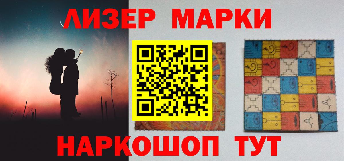 LSD-25 экстази ecstasy  Вход с VPN  Алейск  LSD-25 экстази кислота 