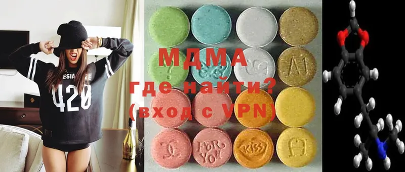 MDMA молли  Алейск 