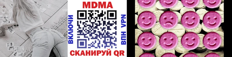 MDMA Molly  Алейск 