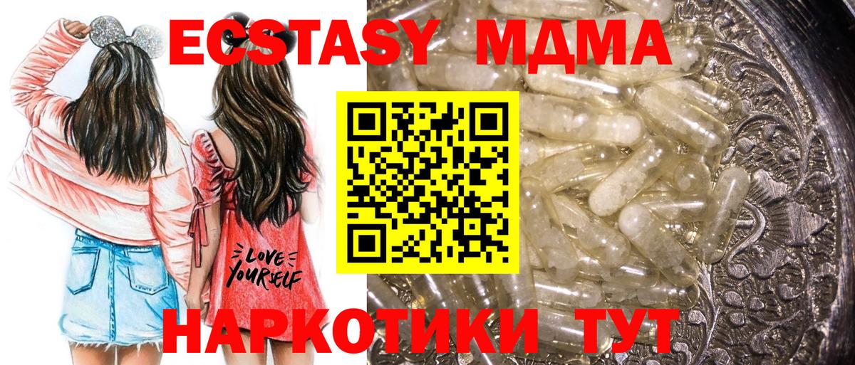 MDMA VHQ Алейск