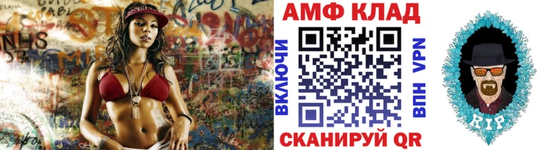 МЕТАМФЕТАМИН Methamphetamine  сколько стоит  Алейск 