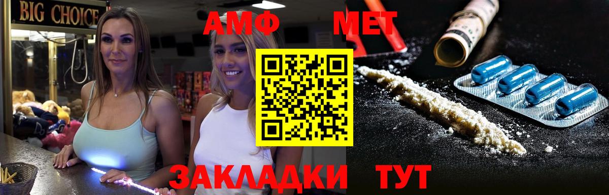 Кетамин Алейск