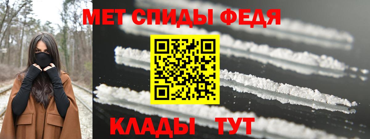 Первитин витя Алейск