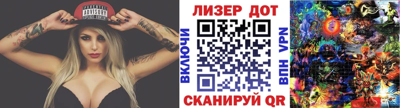 Марки NBOMe 1500мкг Алейск