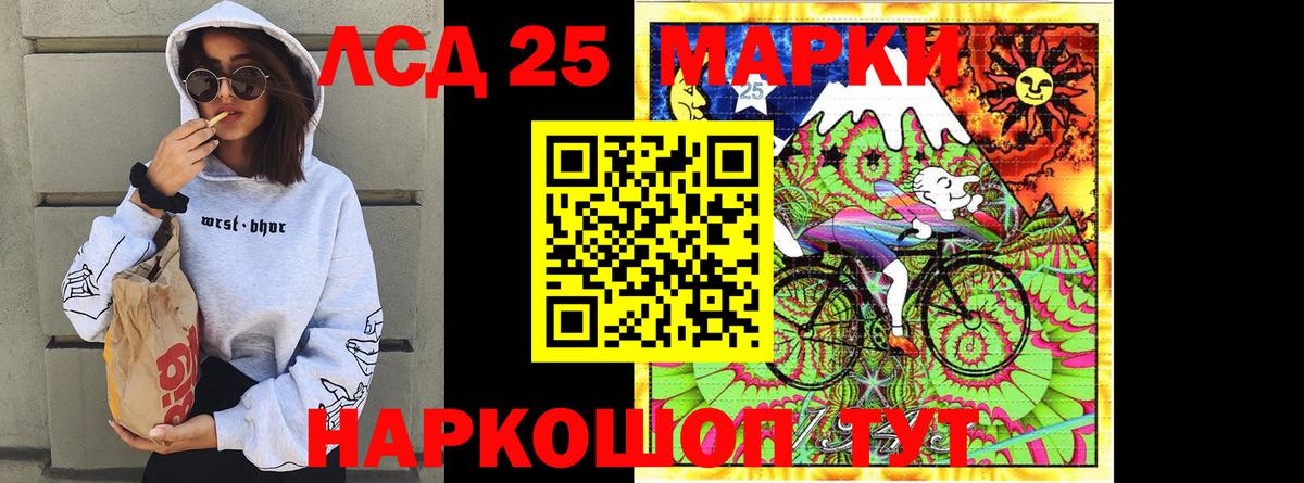 даркнет сайт  Марки 25I-NBOMe  Вход с VPN  Марки 25I-NBOMe 1,8мг  Алейск 