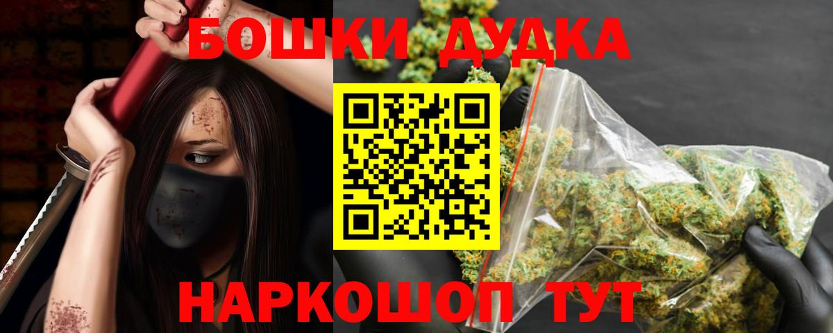 Конопля сатива  МАРИХУАНА тримм  Алейск  Конопля SATIVA & INDICA 